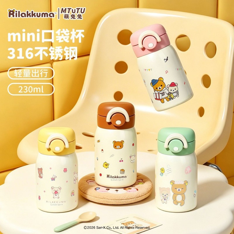 Rilakkuma Mini Vacuum Water Bo - Hydration Pack Outdoor ulasan dan harga